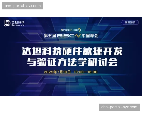敏捷开发方法论被引入信号系统迭代 加快技术更新响应速度