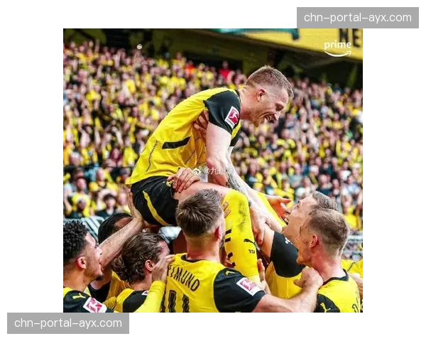 特写：老将罗伊斯替补登场绝杀，威斯特法伦南看台陷入疯狂