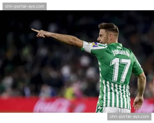 现场报道：贝蒂斯主场球迷高歌致敬华金，纪念其职业生涯二十五周年